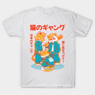 NEKO GANG (variant 1) T-Shirt